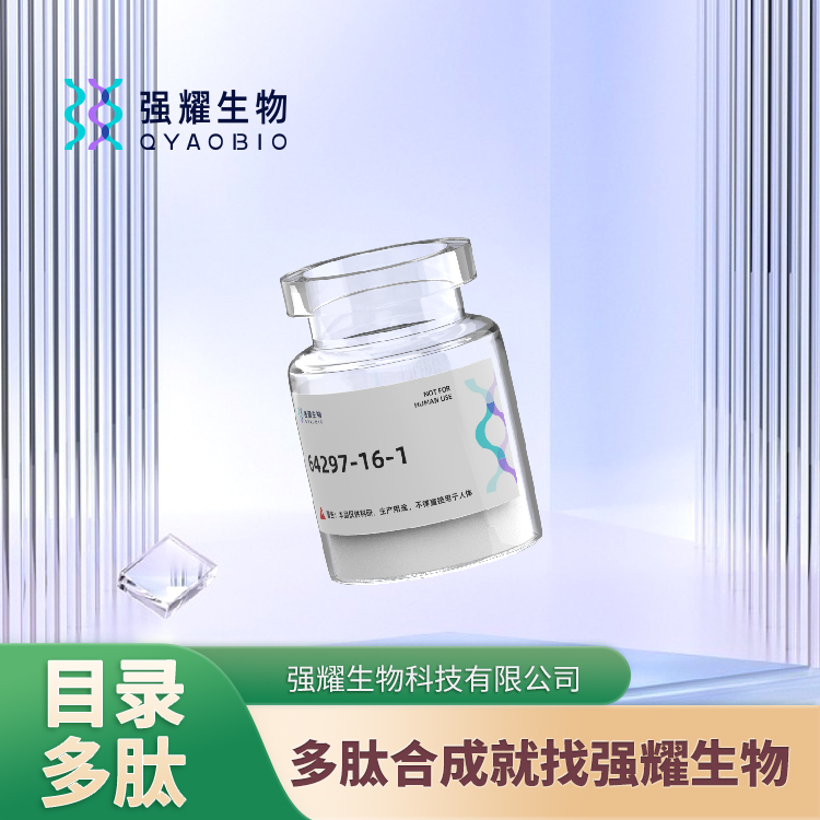 (NLE?·??,TYR??)-PTH (3-34) 酰胺（牛源）,[Nle8,18,Tyr34]-PTH (3-34) amide (bovine)