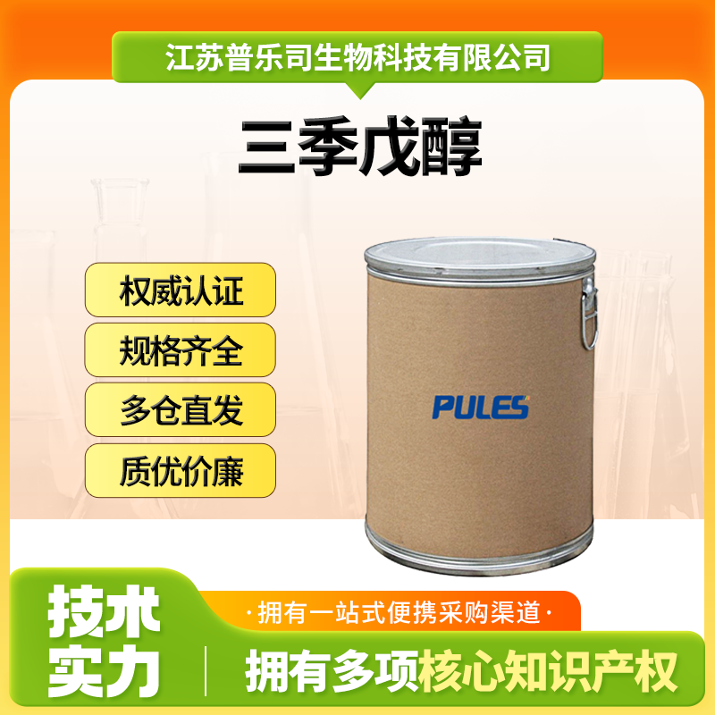 三季戊醇,Tripentaerythritol