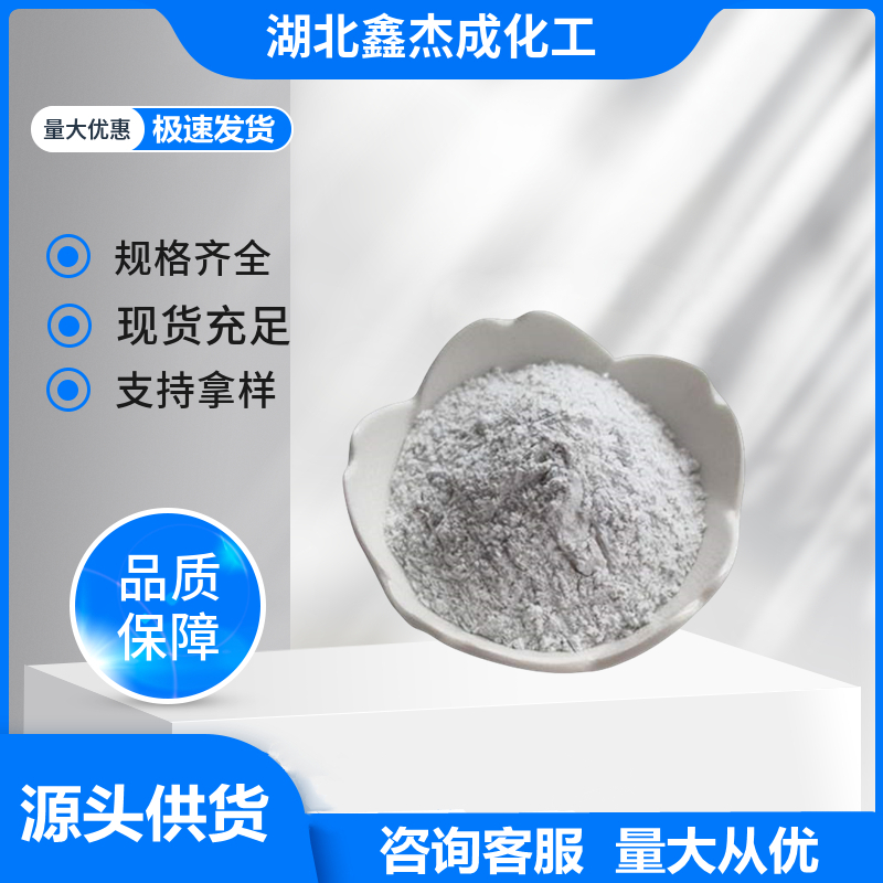 丁酸苄酯,Benzyl butyrate