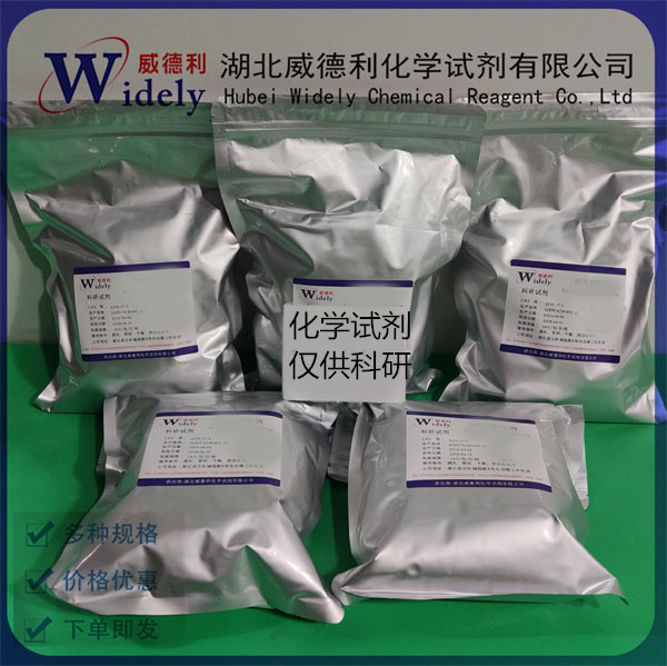 2,3,4-三羟基苯甲醛,2,3,4-Trihydroxybenzaldehyde