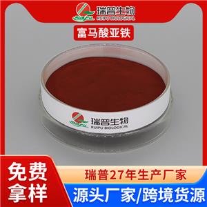 富马酸亚铁,Iron(II) fumarate