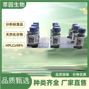 18-羟基弥罗松酚,18-Hydroxyferruginol