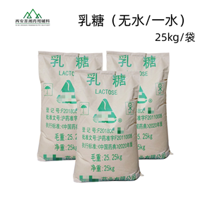 微晶蜡（药用辅料）,Microcrystalline Wax