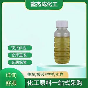 反-2-己烯醛 青葉醛 6728-26-3