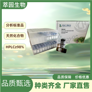 （-）-扁柏脂素,Cubebinolide