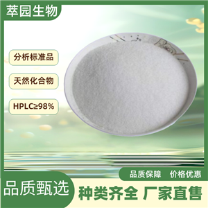 （-）-扁柏脂素,Cubebinolide