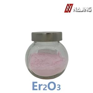 微米氧化鉺 —— 光纖?激光?核控?光學玻璃核心材料