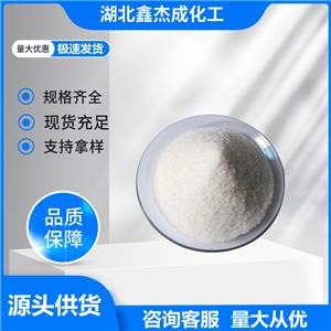 乙二胺四乙酸二钠 139-33-3