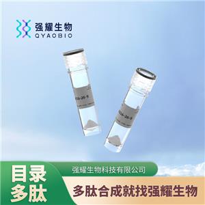 [Lys?]-Conopressin S,[Lys?]-Conopressin S