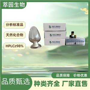 D-酪氨酸,D-Tyrosine