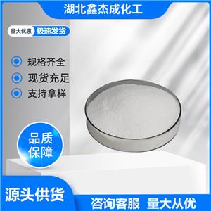 对甲氧基苯乙酮  100-06-1