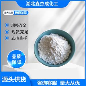 磷酸二氫鋅  13598-37-3