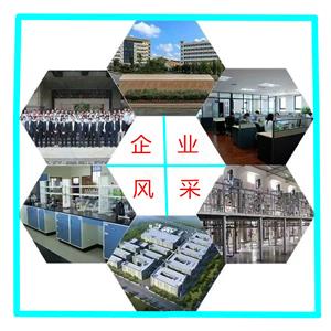 抗检测原料108项保健原料,Antibiotic and aphrodisiac raw materials, health materials