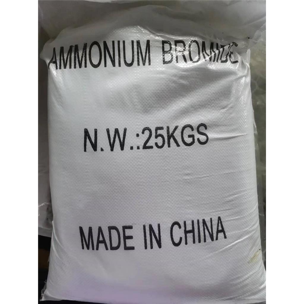 溴化铵,AMMONIUM BROMIDE