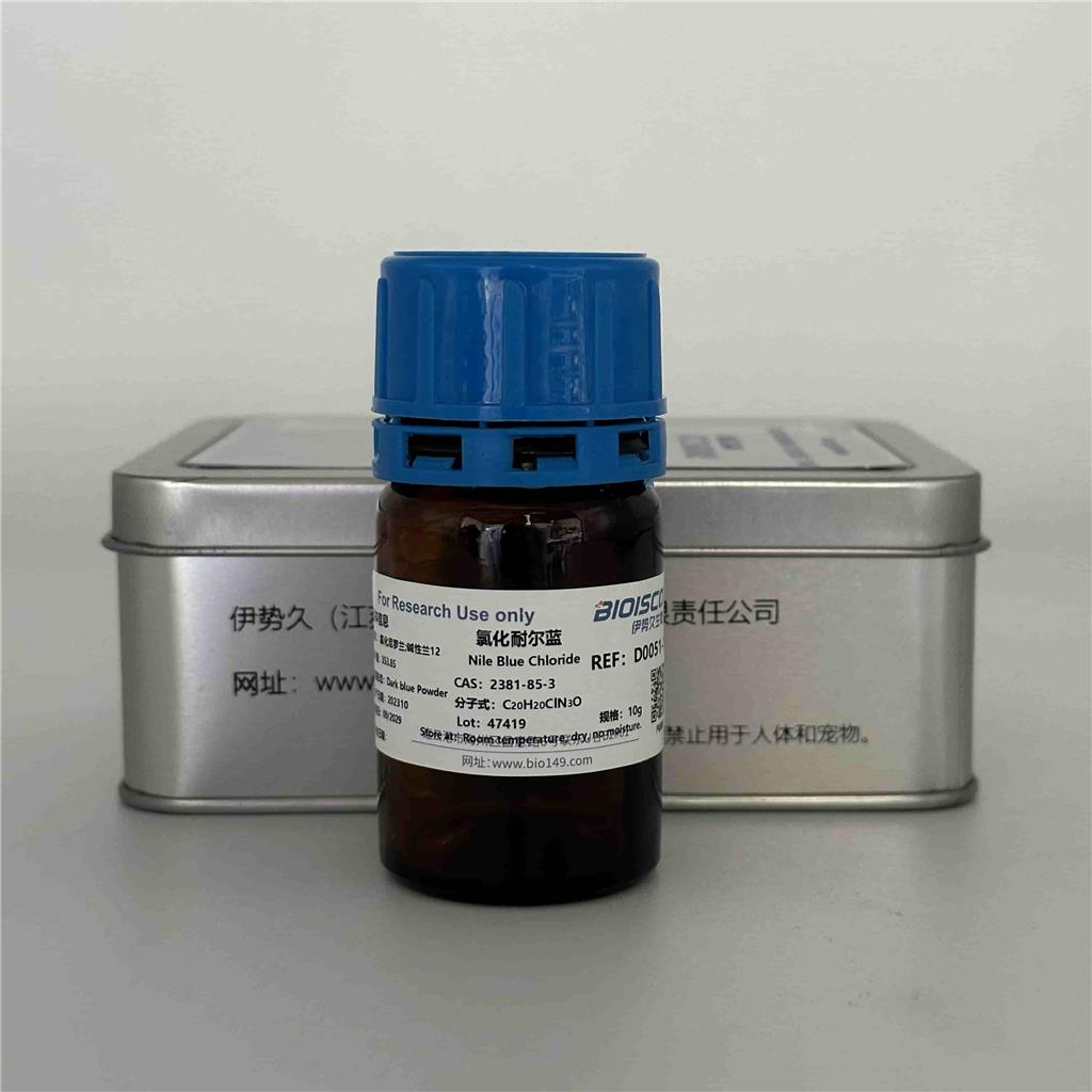 氯化耐爾藍,Chlorinated Nair Blue/Nirolan