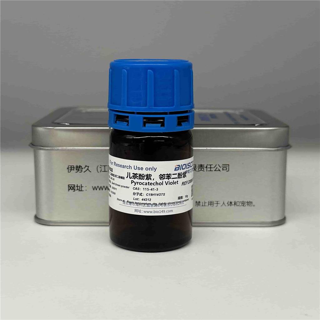 兒茶酚紫,Catechol Violet, Catechol Violet