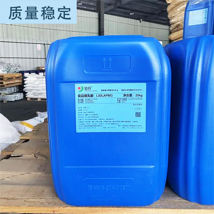 乳酸,Lactic acid