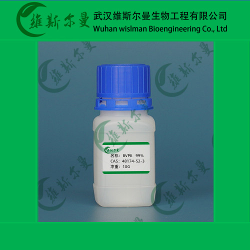 P,P'-二乙烯基-1,2-二苯基乙烷,p,p'-Divinyl-1,2-diphenylethane