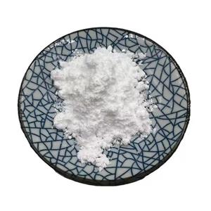 抗检测原料108项保健原料,Antibiotic and aphrodisiac raw materials, health materials