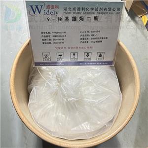 9-羥基雄烯二酮；9α-羥基-4-雄甾烯-3,17-二酮