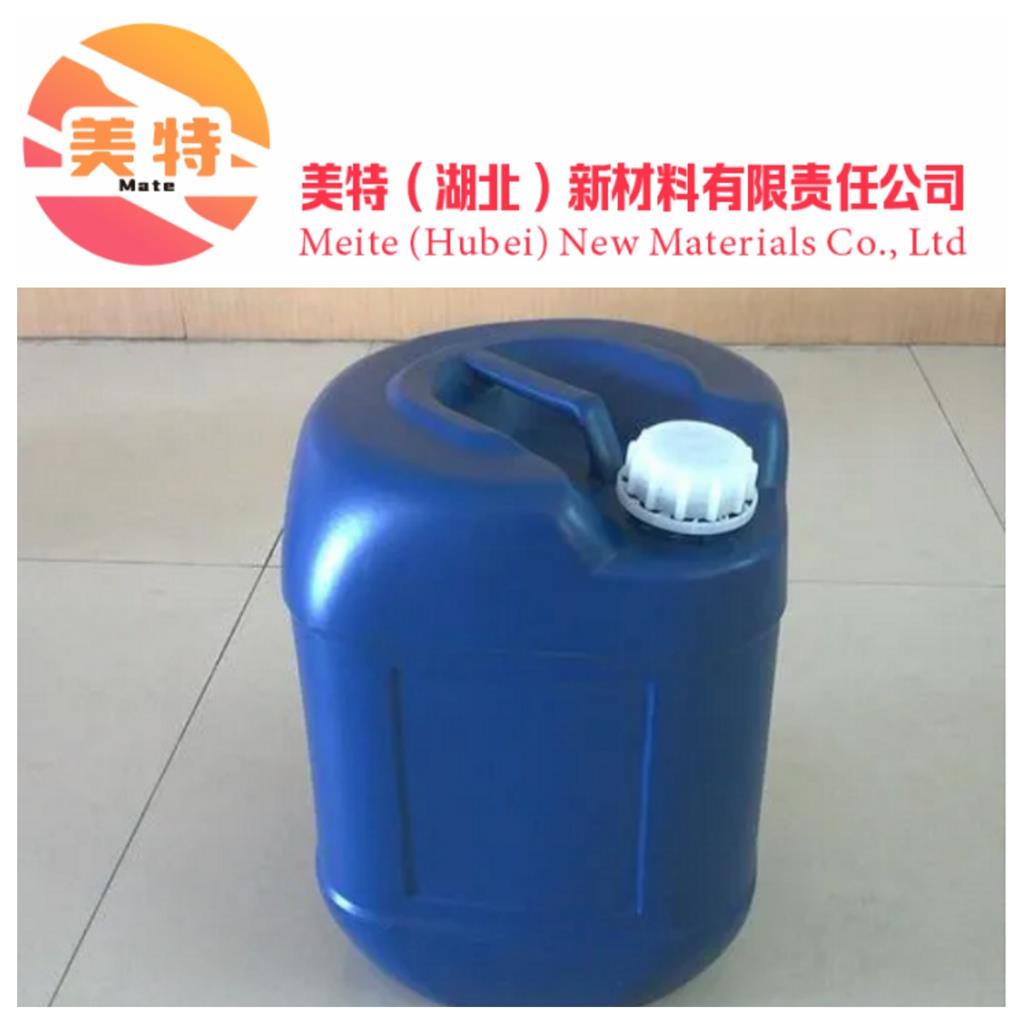羥基乙叉二膦酸四鈉,(1-Hydroxyethylidene)bis-phosphonic acid tetrasodium salt