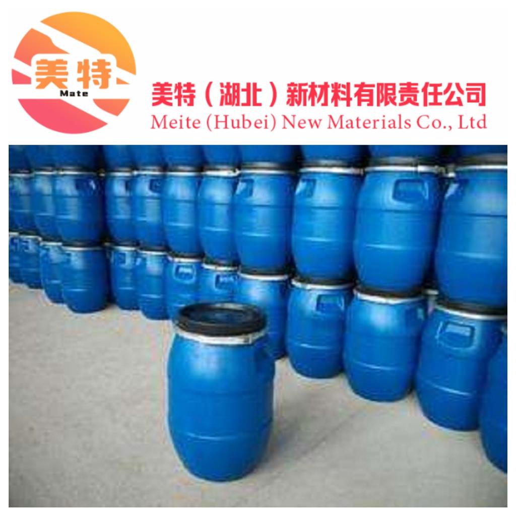 羟基乙叉二膦酸,Etidronic Acid