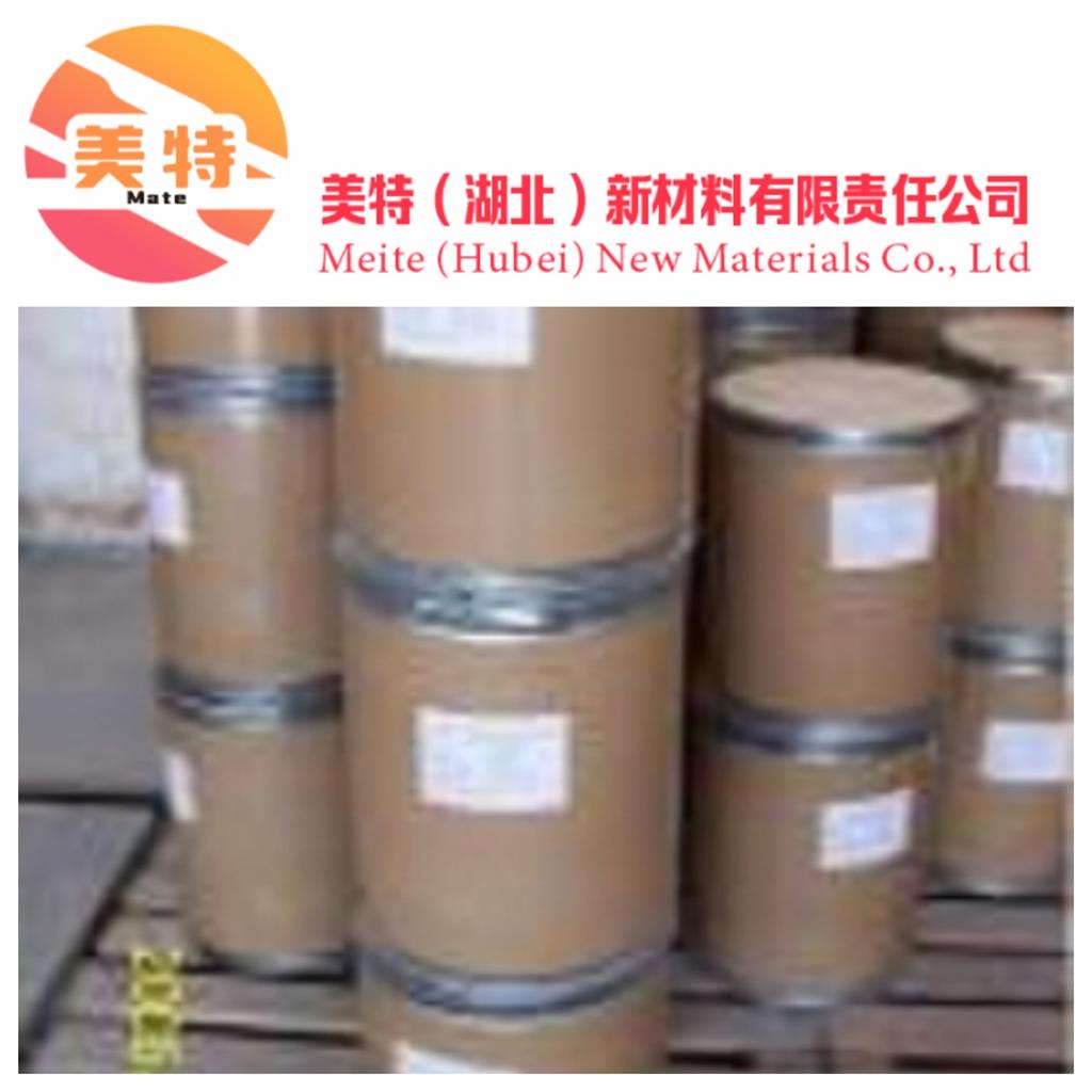 牛肉浸膏,N'-ethylpropane-1,3-diamine