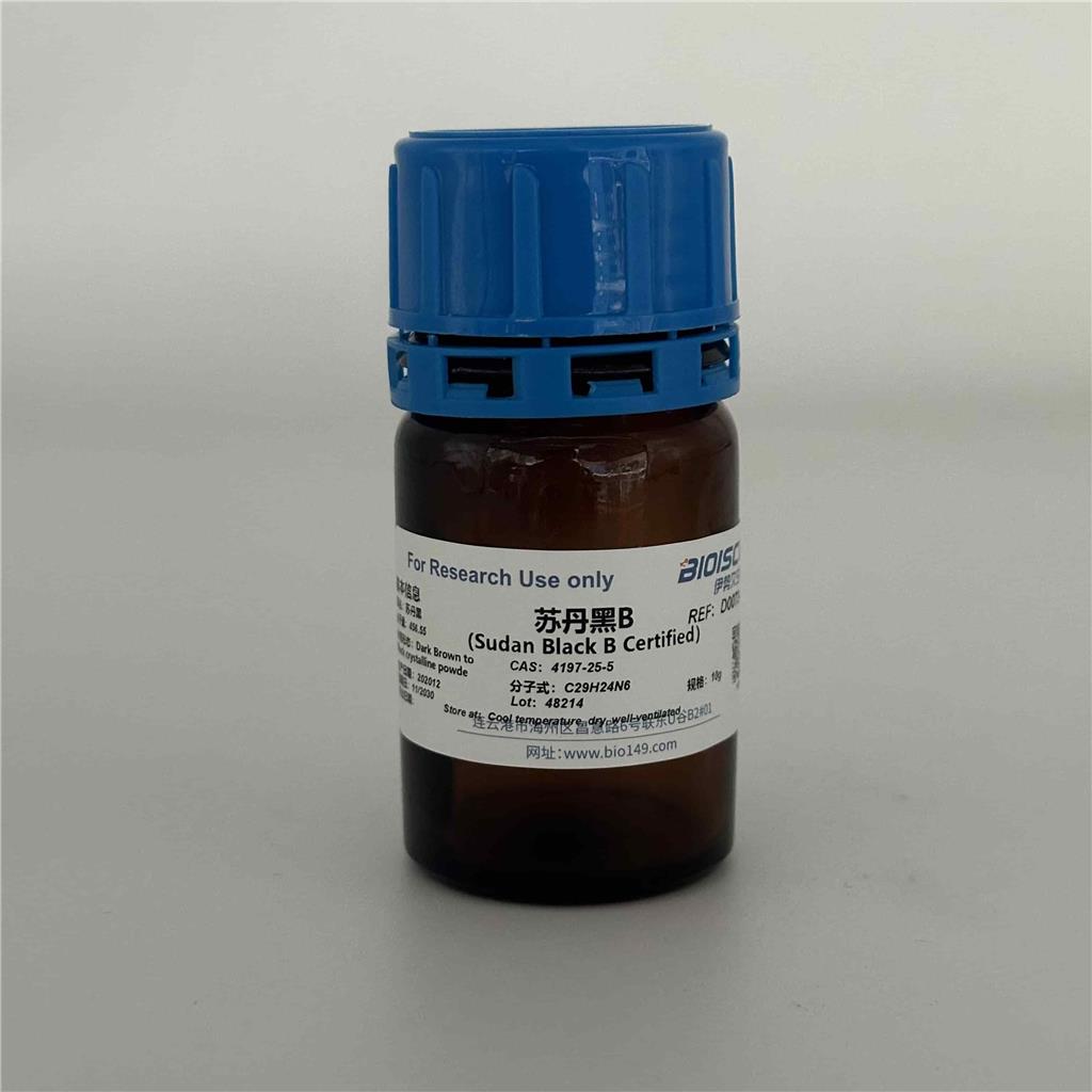 苏丹黑B,Sudan Black B