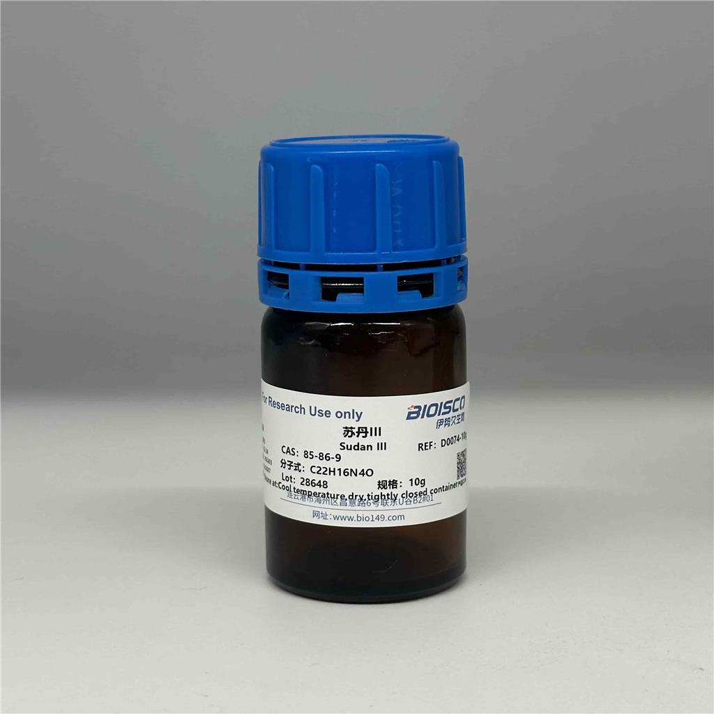 蘇丹3,Sudan 3