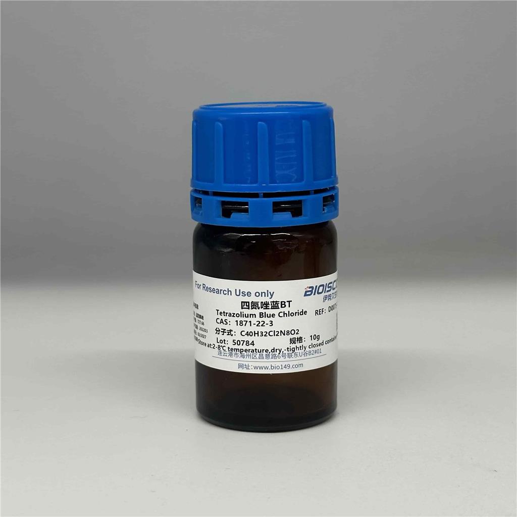 四氮唑藍(lán) BT,Blue Tetrazolium