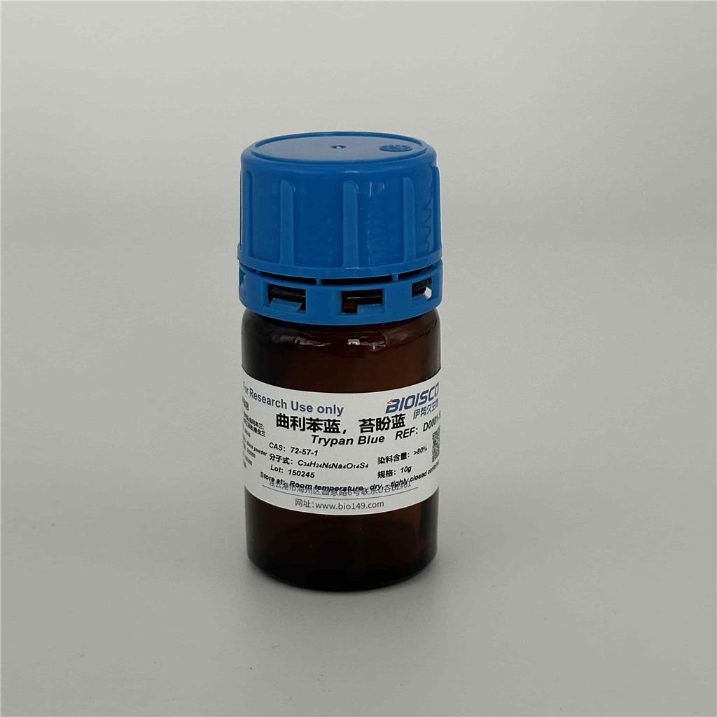曲利苯藍(lán)，苔盼藍(lán),Trypan Blue