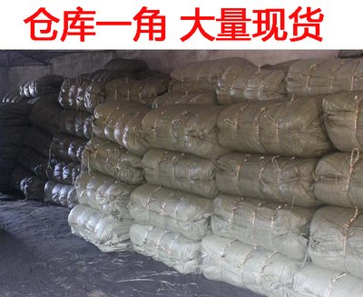 磷酸二氫鋅,ZINC DIHYDROGEN PHOSPHATE