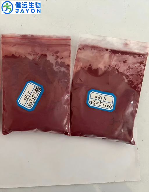 吡咯并喹啉醌二鈉鹽,Pyrroloquinoline quinone disodium salt;PQQ