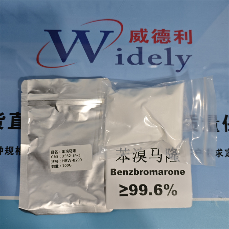 苯溴馬隆,BENZBROMARONE