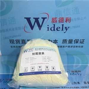 制霉菌素；制霉素,Nystatin