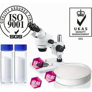 紫外线吸收剂UV-1164GL 1820-28-6 匠信生物  高纯度  原料 