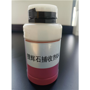 鋰輝石捕收劑