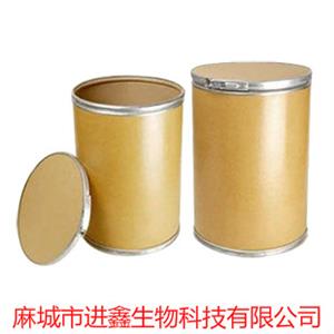 亞葉酸鈣,Calcium folinate