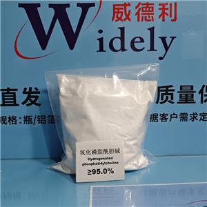 氫化磷脂酰膽堿,Phosphatidylcholines, soya, hydrogenated