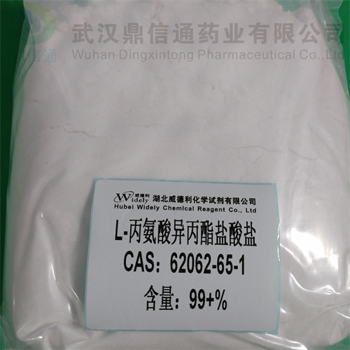 (S)-2-氨基丙酸異丙酯鹽酸鹽,L-Alanine Isopropyl Ester Hydrochloride
