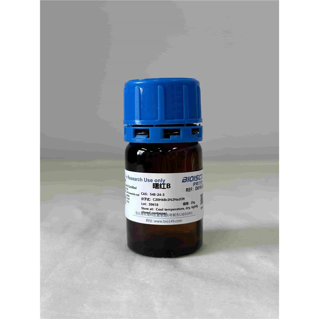 （印度）曙紅B,Tertrodirectred 4B/ Benzopurpurine 4B