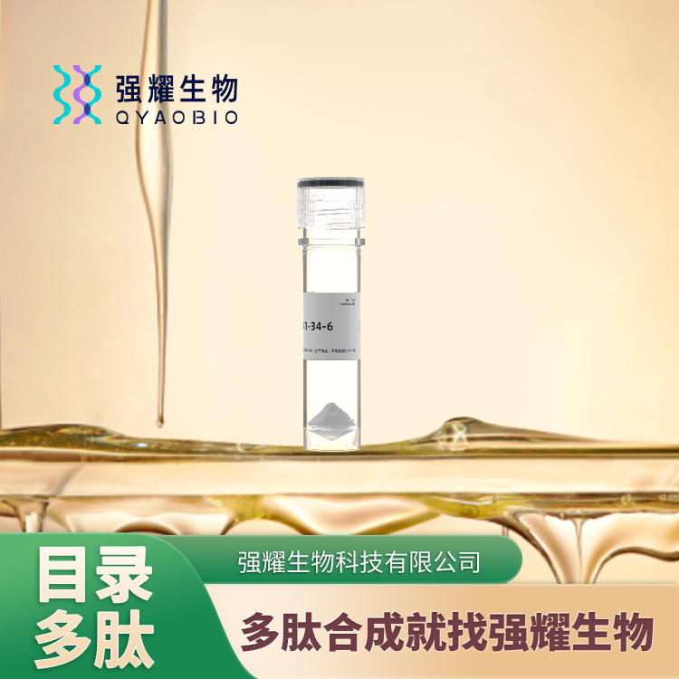 [Nle8,18,Tyr34]-甲狀旁腺激素,(Nle8·18,Tyr34)-pTH (1-34) (human)