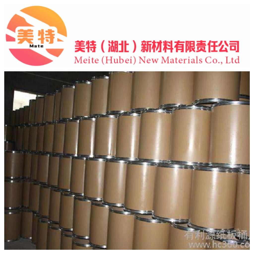 L-蛋氨酸,L-Methionine