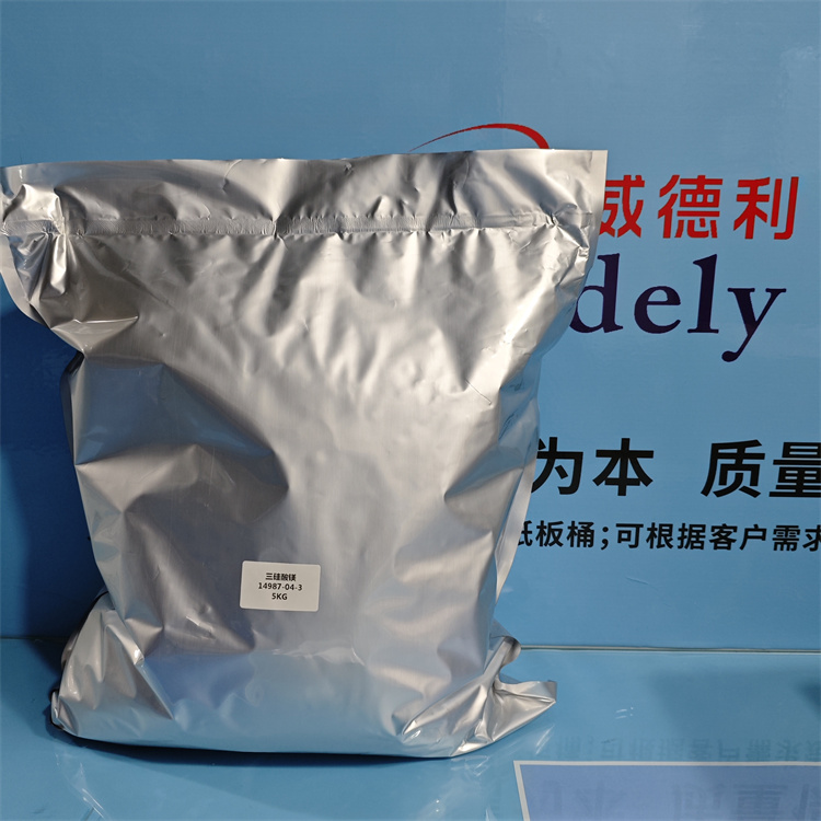三硅酸鎂,Magnesium Trisilicate