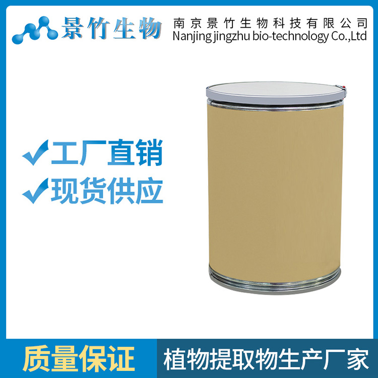 大蒜多糖,Garlic polysaccharide