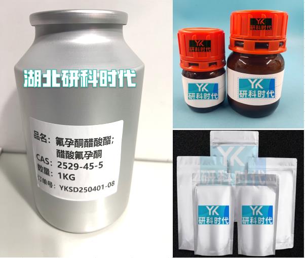 氟孕酮醋酸酯；醋酸氟孕酮,Fluprogesterone acetate; flurogestone acetate