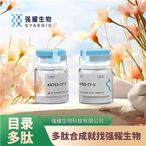 (Nle8·18,Tyr34)-pTH (1-34) amide (bovine)正亮氨酰目录肽定制合成