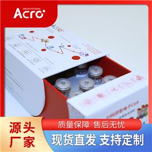 小鼠ROR1蛋白, His,Avitag
