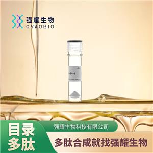 多肽定制合成文庫抗體構建科研(Nle8·18,Tyr34)-pTH (1-34) (human)