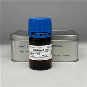 脱氧胆酸钠(牛)，302-95-4